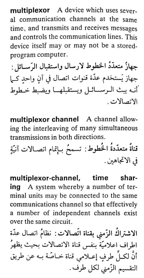 اضغط على الصورة لعرض أكبر. 

الإسم:	مستند جديد ٠٩-٠٥-٢٠٢٤ ١٦.٥٨_1(6).jpg 
مشاهدات:	4 
الحجم:	80.8 كيلوبايت 
الهوية:	211157