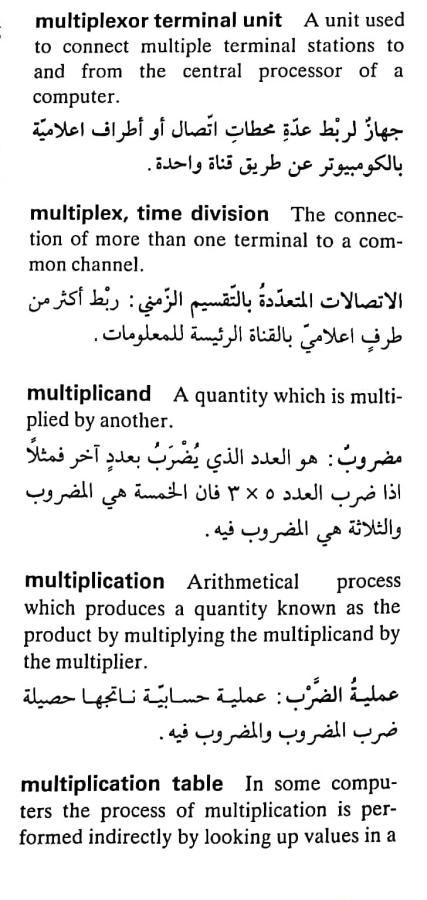 اضغط على الصورة لعرض أكبر. 

الإسم:	مستند جديد ٠٩-٠٥-٢٠٢٤ ١٦.٥٨_1(7).jpg 
مشاهدات:	4 
الحجم:	69.7 كيلوبايت 
الهوية:	211158