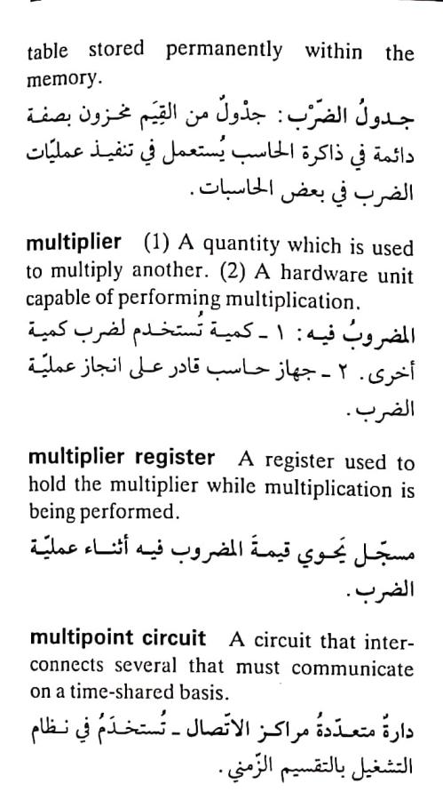 اضغط على الصورة لعرض أكبر. 

الإسم:	مستند جديد ٠٩-٠٥-٢٠٢٤ ١٧.٠٦_1.jpg 
مشاهدات:	3 
الحجم:	66.6 كيلوبايت 
الهوية:	211159