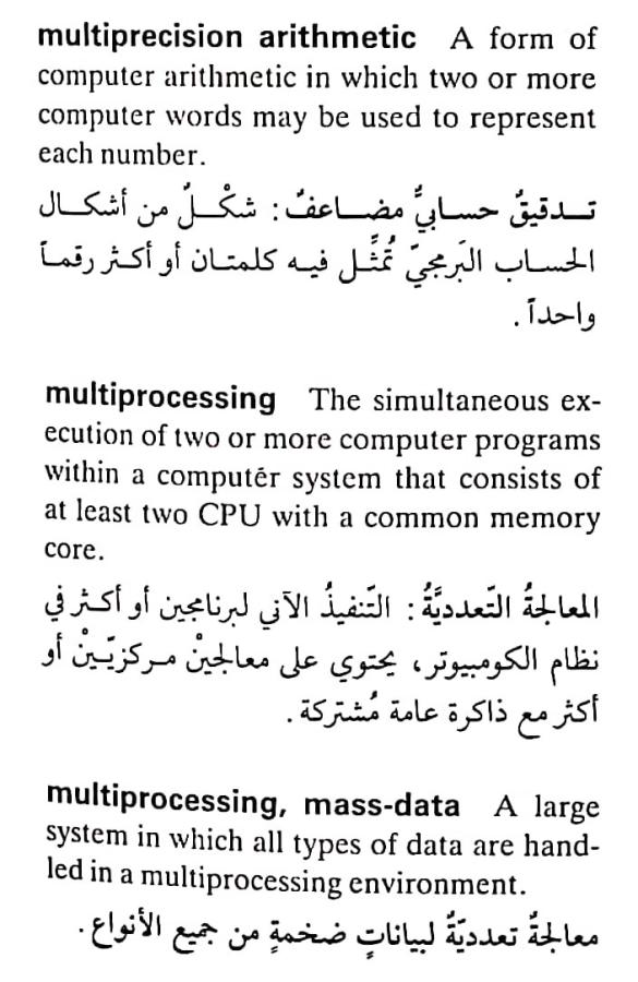 اضغط على الصورة لعرض أكبر. 

الإسم:	مستند جديد ٠٩-٠٥-٢٠٢٤ ١٧.٠٦_1(2).jpg 
مشاهدات:	4 
الحجم:	79.6 كيلوبايت 
الهوية:	211160