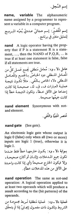 اضغط على الصورة لعرض أكبر.   الإسم:	مستند جديد ٠٩-٠٥-٢٠٢٤ ١٩.٥٦_1(2).jpg  مشاهدات:	0  الحجم:	63.7 كيلوبايت  الهوية:	211173