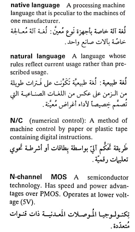 اضغط على الصورة لعرض أكبر.   الإسم:	مستند جديد ٠٩-٠٥-٢٠٢٤ ١٩.٥٩_1(2).jpg  مشاهدات:	0  الحجم:	76.6 كيلوبايت  الهوية:	211176