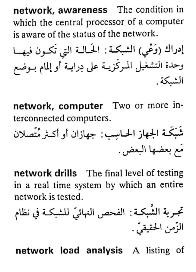 اضغط على الصورة لعرض أكبر. 

الإسم:	مستند جديد ٠٩-٠٥-٢٠٢٤ ٢٠.٠٦_1(2).jpg 
مشاهدات:	4 
الحجم:	71.9 كيلوبايت 
الهوية:	211186