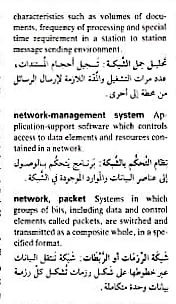 اضغط على الصورة لعرض أكبر. 

الإسم:	مستند جديد ٠٩-٠٥-٢٠٢٤ ٢٠.٠٦_1(3).jpg 
مشاهدات:	4 
الحجم:	25.5 كيلوبايت 
الهوية:	211187