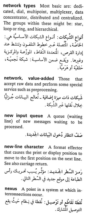 اضغط على الصورة لعرض أكبر. 

الإسم:	مستند جديد ٠٩-٠٥-٢٠٢٤ ٢٠.٠٦_1(4).jpg 
مشاهدات:	4 
الحجم:	70.0 كيلوبايت 
الهوية:	211188