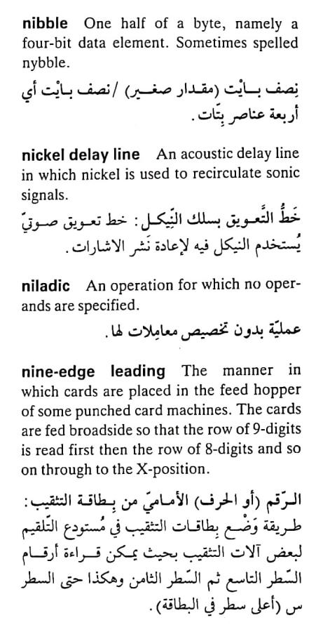 اضغط على الصورة لعرض أكبر.   الإسم:	مستند جديد ٠٩-٠٥-٢٠٢٤ ٢٠.٠٦_1(5).jpg  مشاهدات:	0  الحجم:	72.2 كيلوبايت  الهوية:	211190