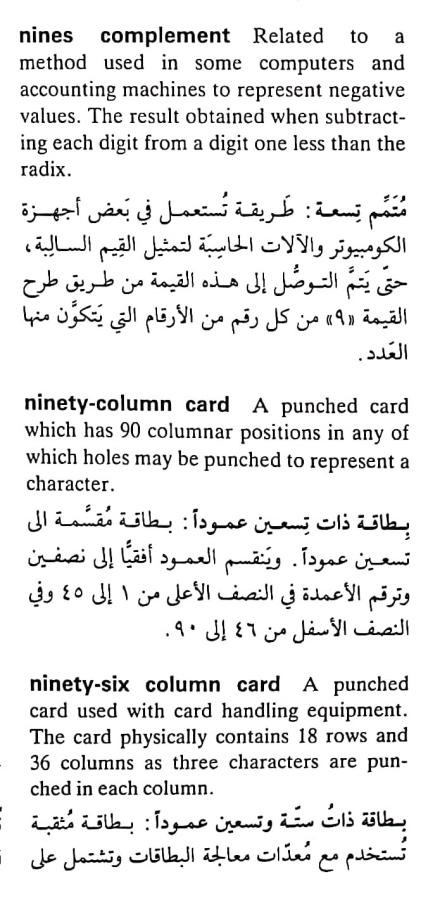 اضغط على الصورة لعرض أكبر.   الإسم:	مستند جديد ٠٩-٠٥-٢٠٢٤ ٢٠.٠٦_1(6).jpg  مشاهدات:	0  الحجم:	75.4 كيلوبايت  الهوية:	211191