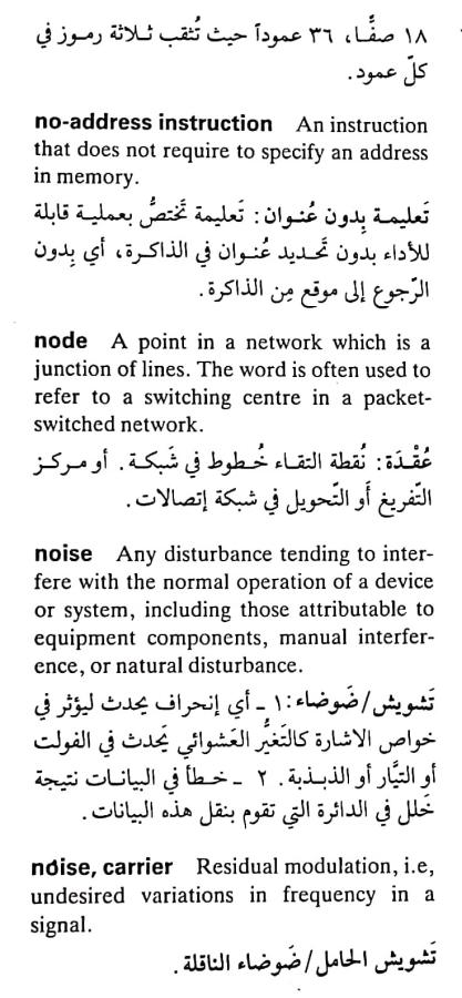 اضغط على الصورة لعرض أكبر.   الإسم:	مستند جديد ٠٩-٠٥-٢٠٢٤ ٢٠.١٢_1.jpg  مشاهدات:	0  الحجم:	73.0 كيلوبايت  الهوية:	211192