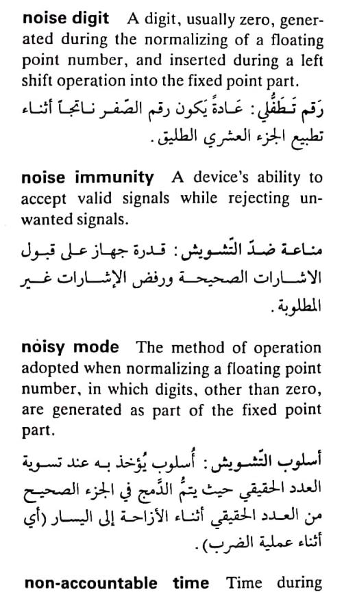 اضغط على الصورة لعرض أكبر.   الإسم:	مستند جديد ٠٩-٠٥-٢٠٢٤ ٢٠.١٢_1(2).jpg  مشاهدات:	0  الحجم:	74.5 كيلوبايت  الهوية:	211193