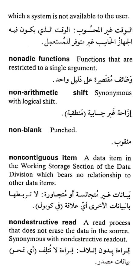 اضغط على الصورة لعرض أكبر.   الإسم:	مستند جديد ٠٩-٠٥-٢٠٢٤ ٢٠.١٢_1(3).jpg  مشاهدات:	0  الحجم:	65.2 كيلوبايت  الهوية:	211194