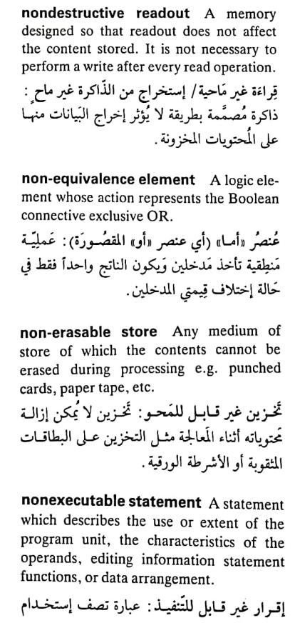 اضغط على الصورة لعرض أكبر. 

الإسم:	مستند جديد ٠٩-٠٥-٢٠٢٤ ٢٠.١٢_1(4).jpg 
مشاهدات:	4 
الحجم:	77.2 كيلوبايت 
الهوية:	211196