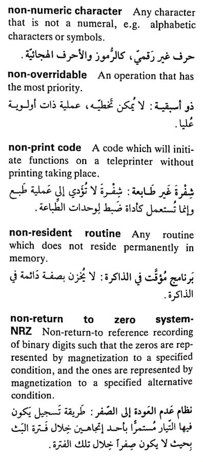 اضغط على الصورة لعرض أكبر. 

الإسم:	مستند جديد ٠٩-٠٥-٢٠٢٤ ٢٠.١٢_1(6).jpg 
مشاهدات:	5 
الحجم:	71.2 كيلوبايت 
الهوية:	211198