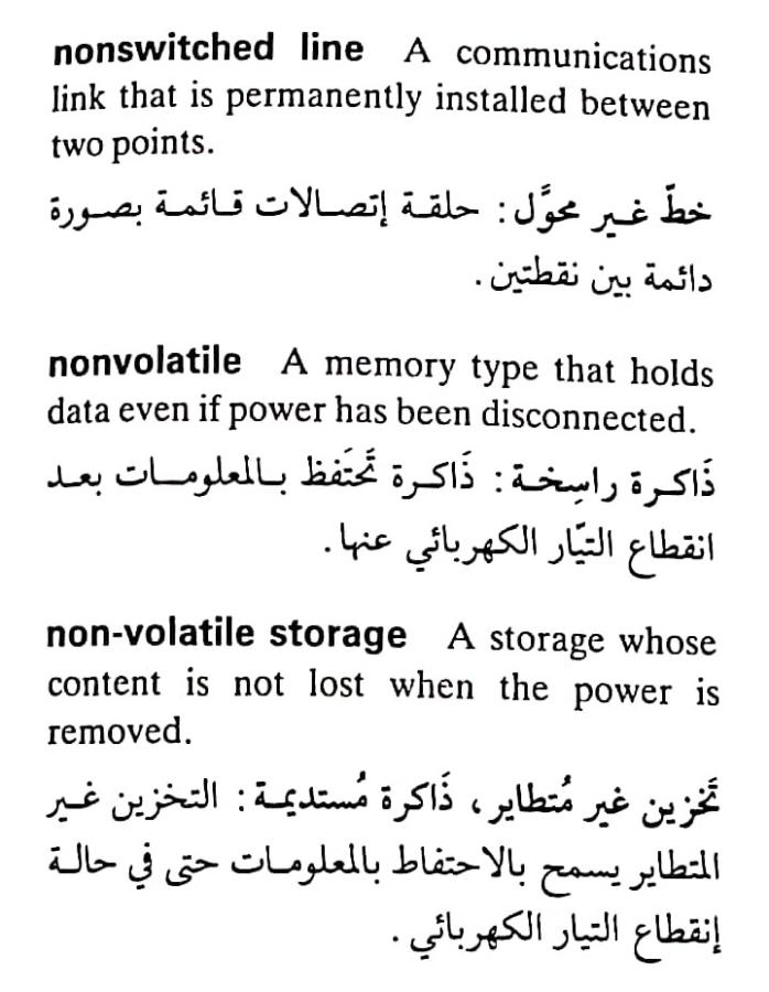 اضغط على الصورة لعرض أكبر. 

الإسم:	مستند جديد ٠٩-٠٥-٢٠٢٤ ٢٠.١٧_1.jpg 
مشاهدات:	5 
الحجم:	74.6 كيلوبايت 
الهوية:	211199