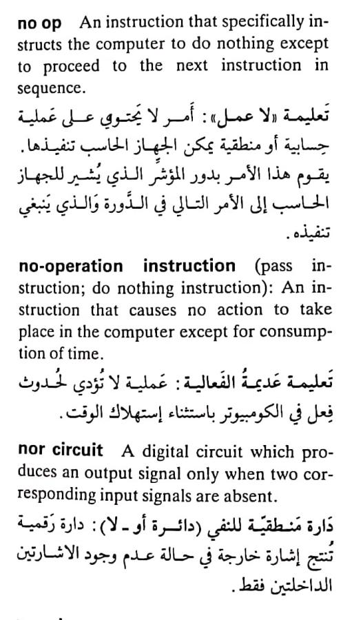 اضغط على الصورة لعرض أكبر. 

الإسم:	مستند جديد ٠٩-٠٥-٢٠٢٤ ٢٠.١٧_1(2).jpg 
مشاهدات:	5 
الحجم:	79.8 كيلوبايت 
الهوية:	211200