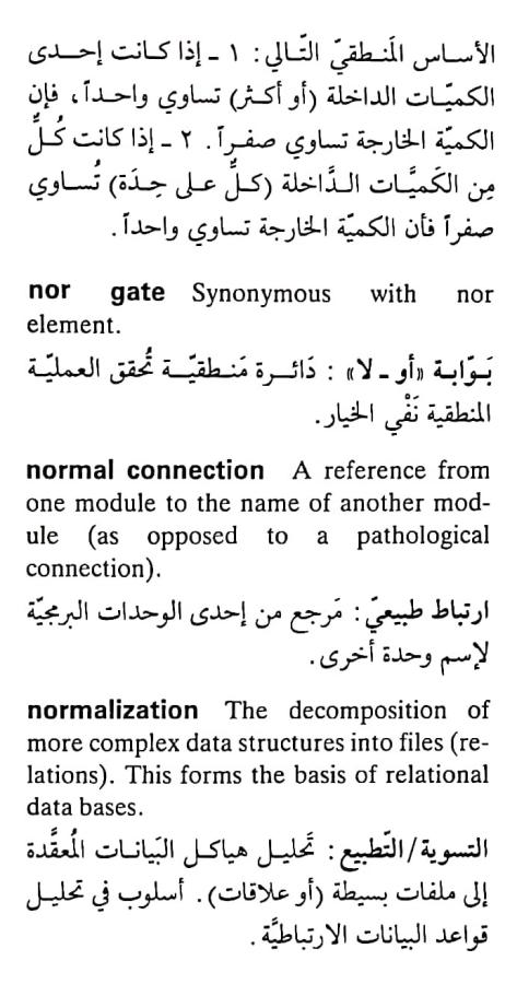 اضغط على الصورة لعرض أكبر. 

الإسم:	مستند جديد ٠٩-٠٥-٢٠٢٤ ٢٠.١٧_1(4).jpg 
مشاهدات:	6 
الحجم:	68.4 كيلوبايت 
الهوية:	211203