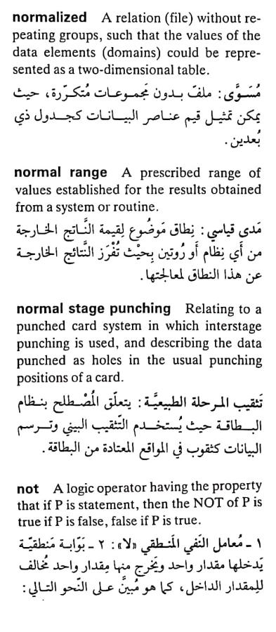 اضغط على الصورة لعرض أكبر. 

الإسم:	مستند جديد ٠٩-٠٥-٢٠٢٤ ٢٠.١٧_1(5).jpg 
مشاهدات:	6 
الحجم:	74.9 كيلوبايت 
الهوية:	211204