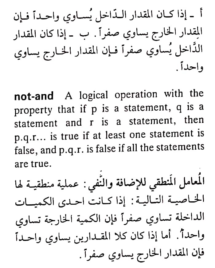 اضغط على الصورة لعرض أكبر. 

الإسم:	مستند جديد ٠٩-٠٥-٢٠٢٤ ٢٠.١٧_1(6).jpg 
مشاهدات:	6 
الحجم:	113.8 كيلوبايت 
الهوية:	211205