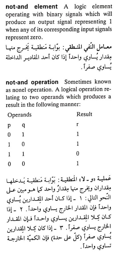 اضغط على الصورة لعرض أكبر. 

الإسم:	مستند جديد ٠٩-٠٥-٢٠٢٤ ٢٠.١٧_1(7).jpg 
مشاهدات:	5 
الحجم:	62.7 كيلوبايت 
الهوية:	211206