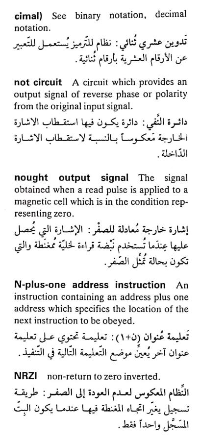 اضغط على الصورة لعرض أكبر.   الإسم:	مستند جديد ٠٩-٠٥-٢٠٢٤ ٢٠.٢٤_1.jpg  مشاهدات:	0  الحجم:	69.8 كيلوبايت  الهوية:	211209