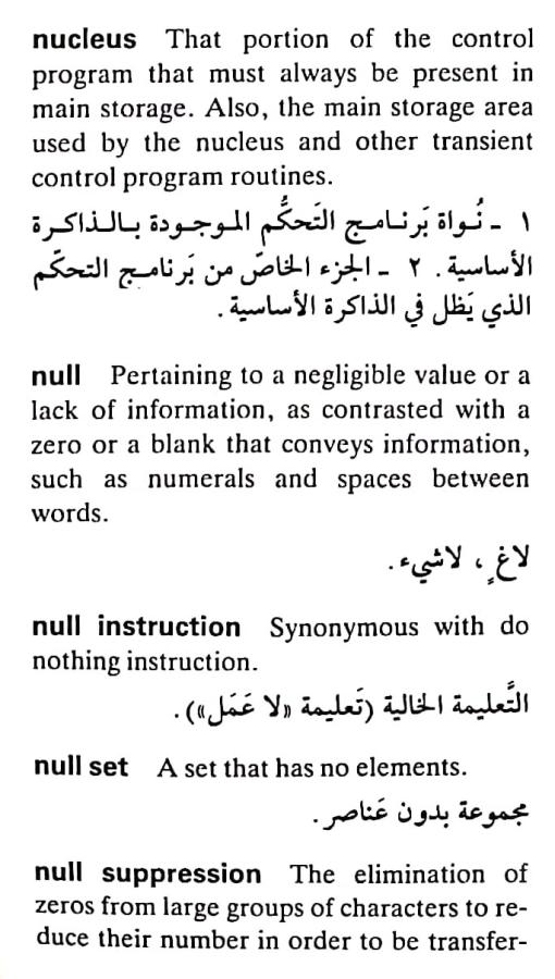 اضغط على الصورة لعرض أكبر.   الإسم:	مستند جديد ٠٩-٠٥-٢٠٢٤ ٢٠.٢٤_1(2).jpg  مشاهدات:	0  الحجم:	77.9 كيلوبايت  الهوية:	211210