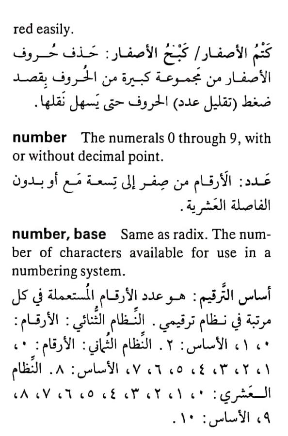 اضغط على الصورة لعرض أكبر.   الإسم:	مستند جديد ٠٩-٠٥-٢٠٢٤ ٢٠.٢٤_1(3).jpg  مشاهدات:	0  الحجم:	69.7 كيلوبايت  الهوية:	211211