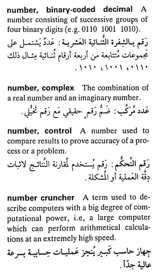 اضغط على الصورة لعرض أكبر.   الإسم:	مستند جديد ٠٩-٠٥-٢٠٢٤ ٢٠.٢٤_1(5).jpg  مشاهدات:	0  الحجم:	76.5 كيلوبايت  الهوية:	211212