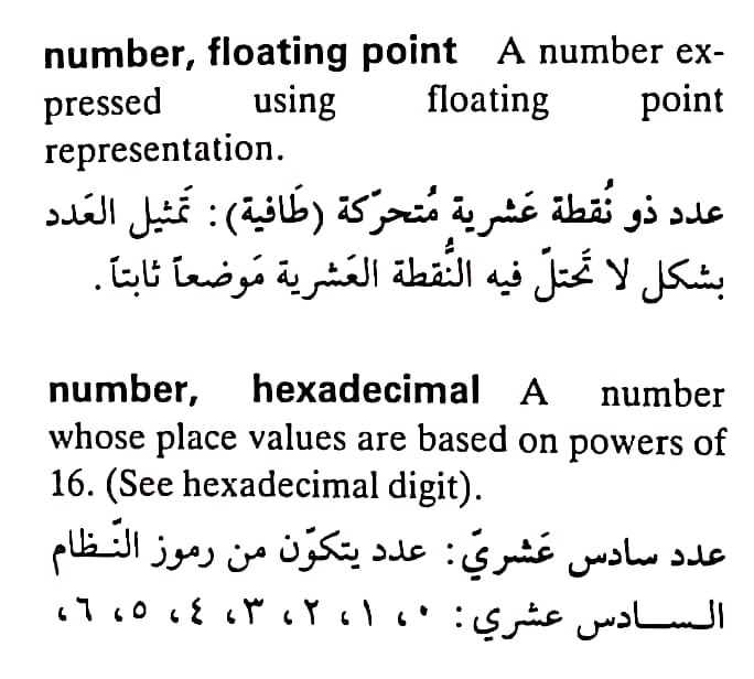 اضغط على الصورة لعرض أكبر. 

الإسم:	مستند جديد ٠٩-٠٥-٢٠٢٤ ٢٠.٢٤_1(6).jpg 
مشاهدات:	4 
الحجم:	77.4 كيلوبايت 
الهوية:	211214