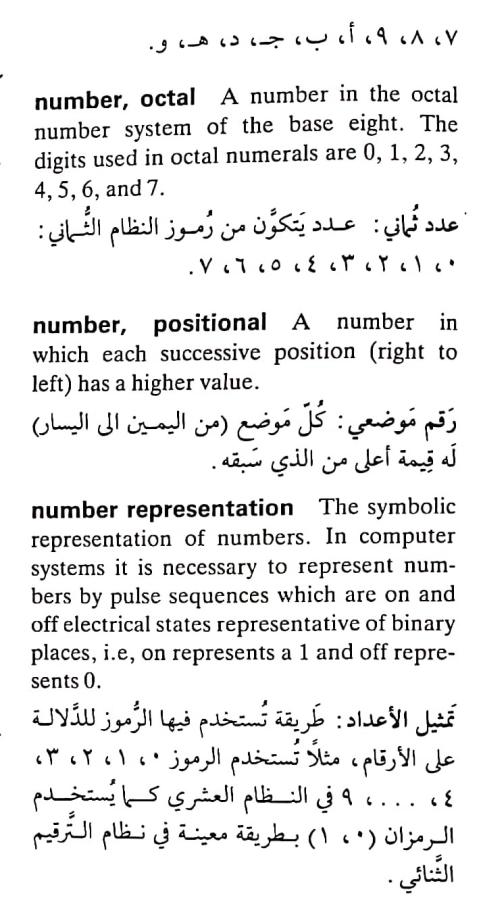 اضغط على الصورة لعرض أكبر. 

الإسم:	مستند جديد ٠٩-٠٥-٢٠٢٤ ٢٠.٢٤_1(7).jpg 
مشاهدات:	4 
الحجم:	74.1 كيلوبايت 
الهوية:	211215