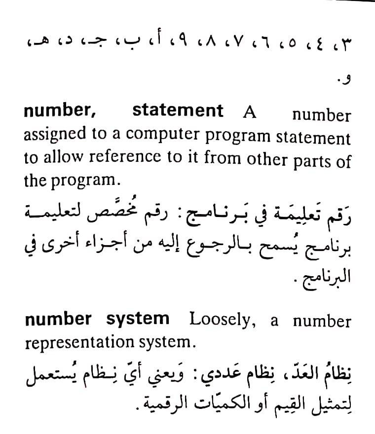 اضغط على الصورة لعرض أكبر. 

الإسم:	مستند جديد ٠٩-٠٥-٢٠٢٤ ٢٠.٣٢_1.jpg 
مشاهدات:	4 
الحجم:	95.7 كيلوبايت 
الهوية:	211217