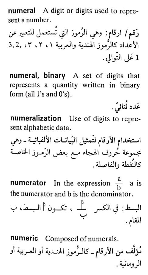 اضغط على الصورة لعرض أكبر. 

الإسم:	مستند جديد ٠٩-٠٥-٢٠٢٤ ٢٠.٣٢_1(2).jpg 
مشاهدات:	3 
الحجم:	62.1 كيلوبايت 
الهوية:	211218