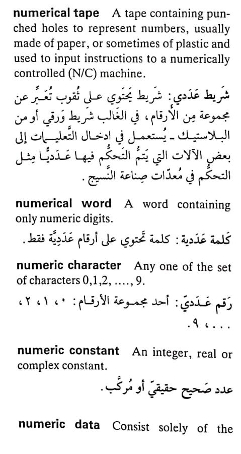 اضغط على الصورة لعرض أكبر. 

الإسم:	مستند جديد ٠٩-٠٥-٢٠٢٤ ٢٠.٣٢_1(5).jpg 
مشاهدات:	6 
الحجم:	69.5 كيلوبايت 
الهوية:	211222