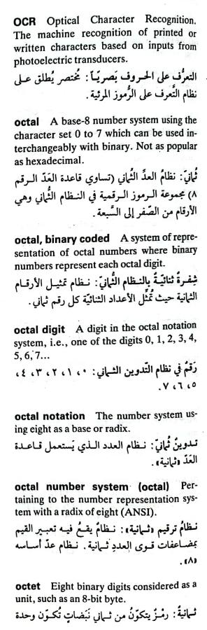 اضغط على الصورة لعرض أكبر. 

الإسم:	CamScanner ١٥-٠٥-٢٠٢٤ ١١.١٤_1(4).jpg 
مشاهدات:	3 
الحجم:	66.4 كيلوبايت 
الهوية:	211401