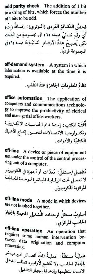 اضغط على الصورة لعرض أكبر. 

الإسم:	CamScanner ١٥-٠٥-٢٠٢٤ ١١.١٨_1(3).jpg 
مشاهدات:	5 
الحجم:	64.6 كيلوبايت 
الهوية:	211404