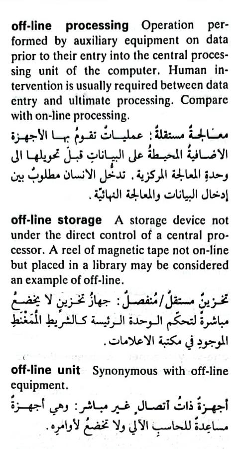 اضغط على الصورة لعرض أكبر. 

الإسم:	CamScanner ١٥-٠٥-٢٠٢٤ ١١.١٨_1(4).jpg 
مشاهدات:	5 
الحجم:	85.4 كيلوبايت 
الهوية:	211405