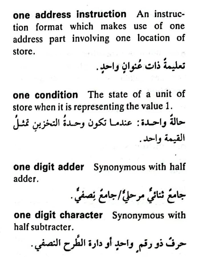 اضغط على الصورة لعرض أكبر. 

الإسم:	CamScanner ١٥-٠٥-٢٠٢٤ ١١.١٨_1(6).jpg 
مشاهدات:	5 
الحجم:	70.1 كيلوبايت 
الهوية:	211407