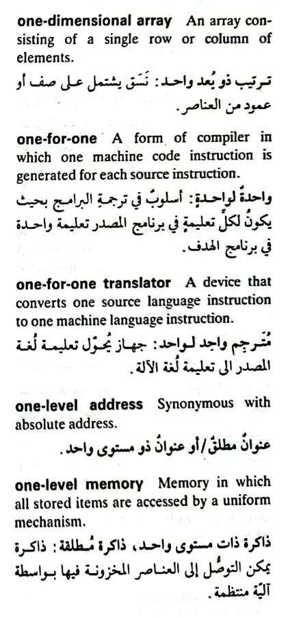 اضغط على الصورة لعرض أكبر. 

الإسم:	CamScanner ١٥-٠٥-٢٠٢٤ ١١.١٨_1(7).jpg 
مشاهدات:	5 
الحجم:	69.2 كيلوبايت 
الهوية:	211408