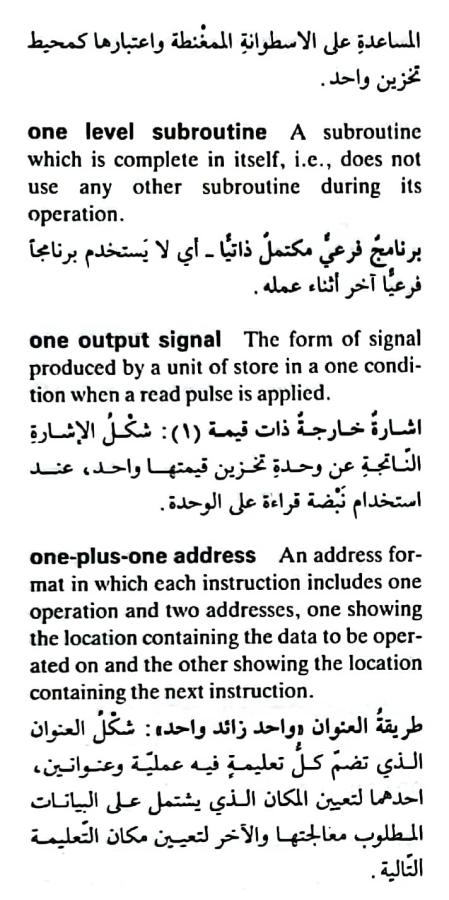 اضغط على الصورة لعرض أكبر. 

الإسم:	CamScanner ١٥-٠٥-٢٠٢٤ ١١.٢٦_1.jpg 
مشاهدات:	10 
الحجم:	75.8 كيلوبايت 
الهوية:	211412