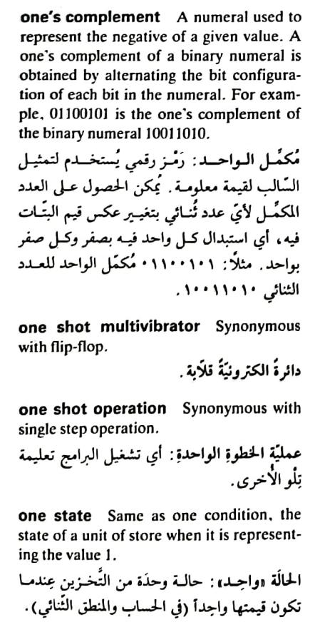 اضغط على الصورة لعرض أكبر. 

الإسم:	CamScanner ١٥-٠٥-٢٠٢٤ ١١.٢٦_1(2).jpg 
مشاهدات:	10 
الحجم:	74.4 كيلوبايت 
الهوية:	211413