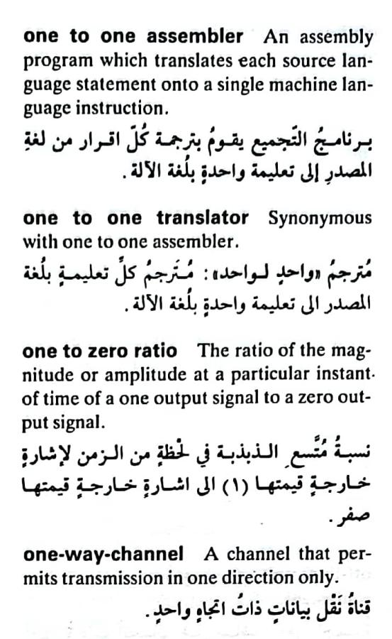 اضغط على الصورة لعرض أكبر. 

الإسم:	CamScanner ١٥-٠٥-٢٠٢٤ ١١.٢٦_1(3).jpg 
مشاهدات:	6 
الحجم:	79.0 كيلوبايت 
الهوية:	211414