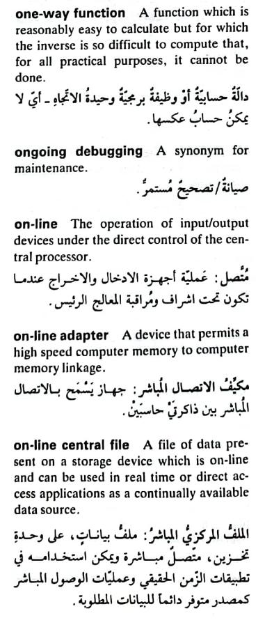 اضغط على الصورة لعرض أكبر. 

الإسم:	CamScanner ١٥-٠٥-٢٠٢٤ ١١.٢٦_1(4).jpg 
مشاهدات:	10 
الحجم:	70.1 كيلوبايت 
الهوية:	211415