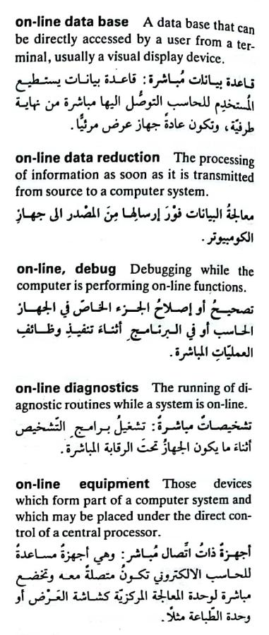 اضغط على الصورة لعرض أكبر. 

الإسم:	CamScanner ١٥-٠٥-٢٠٢٤ ١١.٢٦_1(5).jpg 
مشاهدات:	6 
الحجم:	74.6 كيلوبايت 
الهوية:	211418