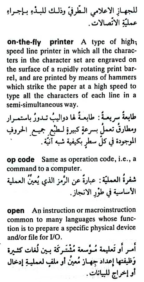 اضغط على الصورة لعرض أكبر. 

الإسم:	CamScanner ١٥-٠٥-٢٠٢٤ ١١.٣١_1(3).jpg 
مشاهدات:	6 
الحجم:	81.6 كيلوبايت 
الهوية:	211422