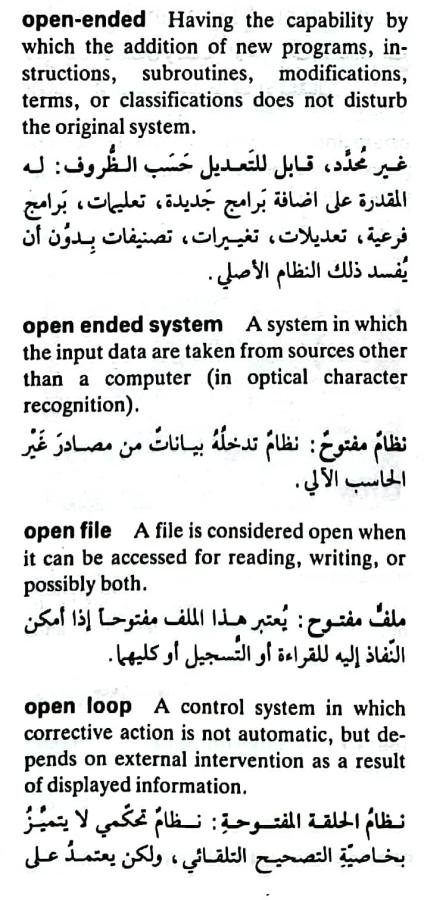 اضغط على الصورة لعرض أكبر. 

الإسم:	CamScanner ١٥-٠٥-٢٠٢٤ ١١.٣١_1(4).jpg 
مشاهدات:	4 
الحجم:	80.5 كيلوبايت 
الهوية:	211425