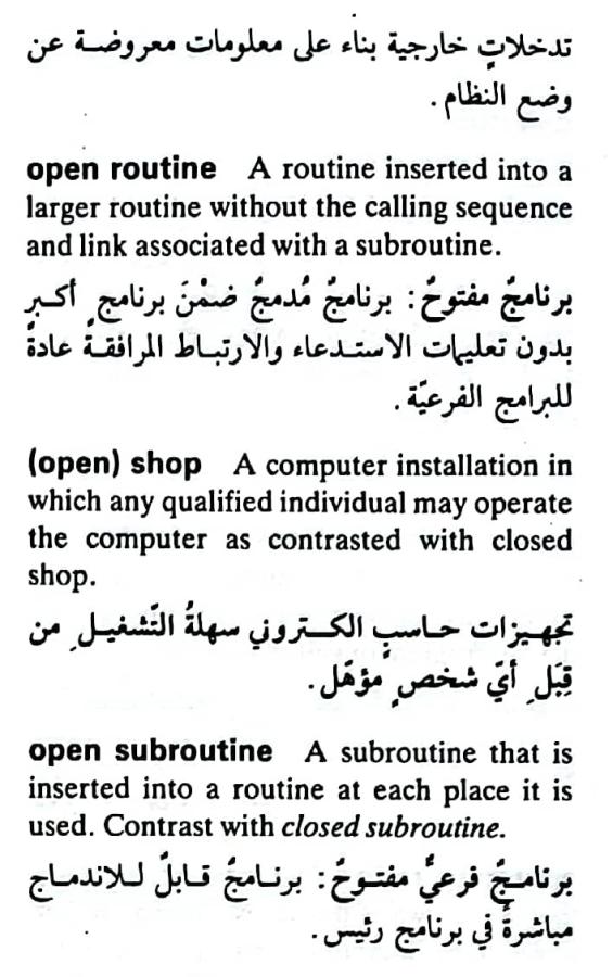 اضغط على الصورة لعرض أكبر. 

الإسم:	CamScanner ١٥-٠٥-٢٠٢٤ ١١.٣١_1(5).jpg 
مشاهدات:	4 
الحجم:	80.6 كيلوبايت 
الهوية:	211426