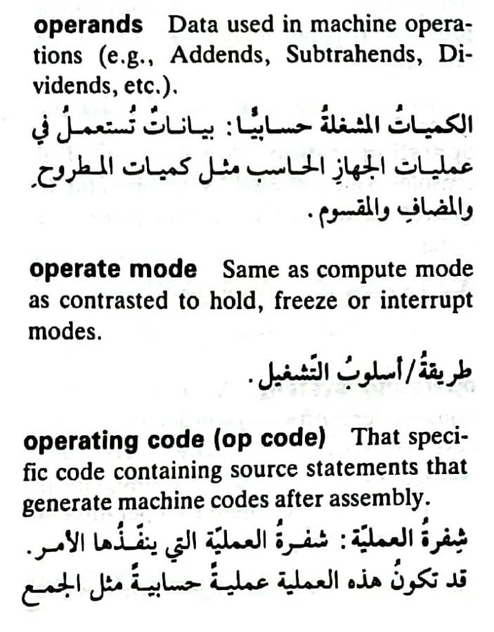 اضغط على الصورة لعرض أكبر. 

الإسم:	CamScanner ١٥-٠٥-٢٠٢٤ ١١.٣١_1(7).jpg 
مشاهدات:	4 
الحجم:	84.5 كيلوبايت 
الهوية:	211428