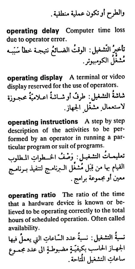 اضغط على الصورة لعرض أكبر. 

الإسم:	CamScanner ١٥-٠٥-٢٠٢٤ ١١.٣٥_1.jpg 
مشاهدات:	4 
الحجم:	72.9 كيلوبايت 
الهوية:	211429