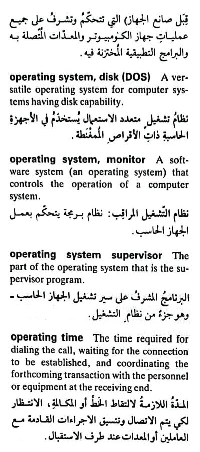 اضغط على الصورة لعرض أكبر. 

الإسم:	CamScanner ١٥-٠٥-٢٠٢٤ ١١.٣٥_1(3).jpg 
مشاهدات:	4 
الحجم:	74.9 كيلوبايت 
الهوية:	211433