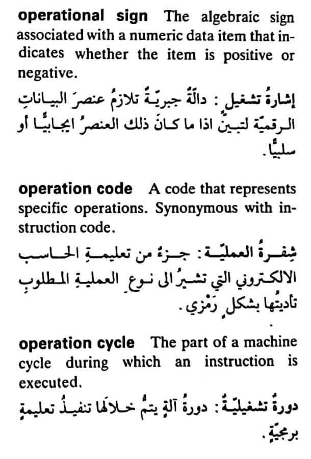 اضغط على الصورة لعرض أكبر. 

الإسم:	CamScanner ١٥-٠٥-٢٠٢٤ ١١.٣٥_1(6).jpg 
مشاهدات:	4 
الحجم:	74.7 كيلوبايت 
الهوية:	211436