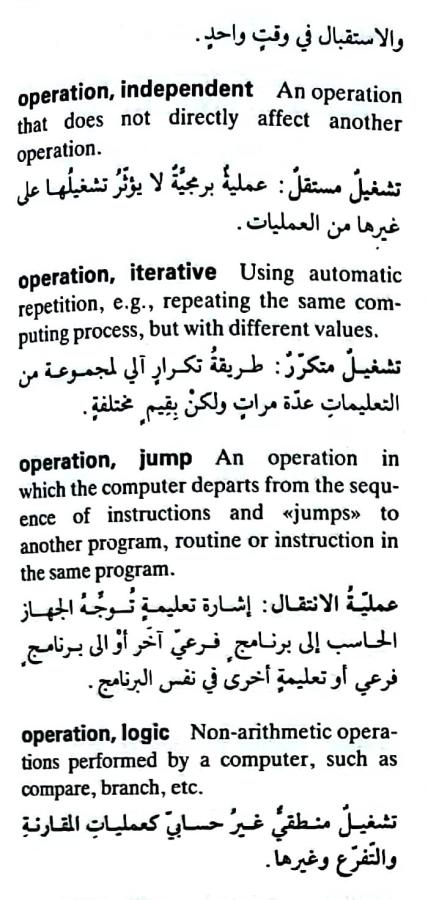 اضغط على الصورة لعرض أكبر. 

الإسم:	CamScanner ١٥-٠٥-٢٠٢٤ ١١.٤٠_1.jpg 
مشاهدات:	4 
الحجم:	71.7 كيلوبايت 
الهوية:	211440