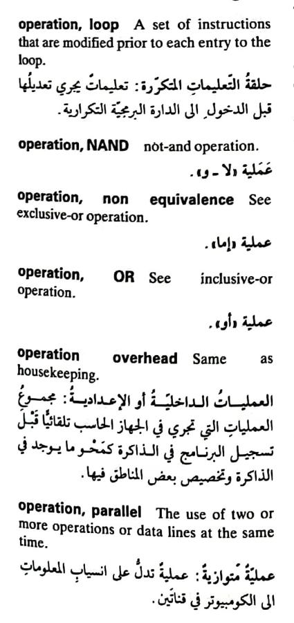 اضغط على الصورة لعرض أكبر. 

الإسم:	CamScanner ١٥-٠٥-٢٠٢٤ ١١.٤٠_1(2).jpg 
مشاهدات:	3 
الحجم:	59.9 كيلوبايت 
الهوية:	211441